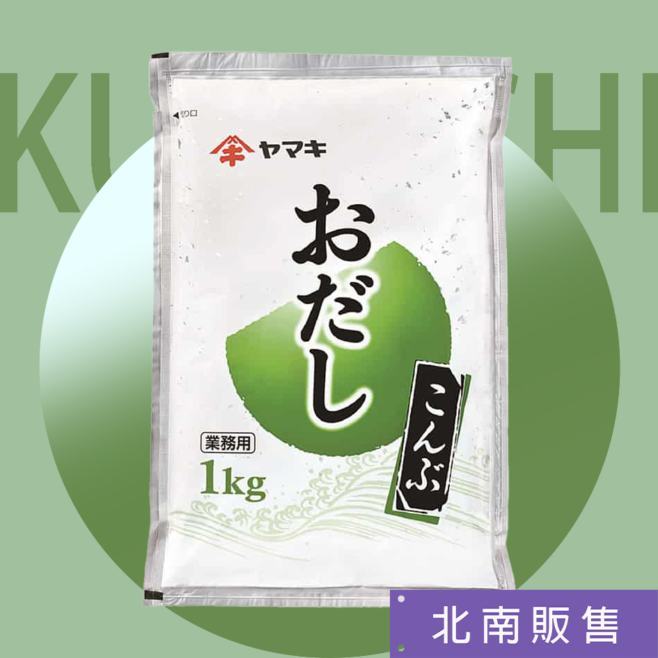 天然昆布萃取液